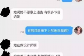 铜陵铜陵讨债公司服务