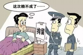 铜陵对付老赖：刘小姐被老赖拖欠货款