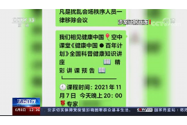 铜陵铜陵专业催债公司，专业催收